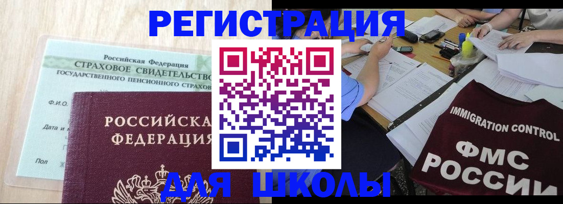 форма 3 в Аксае